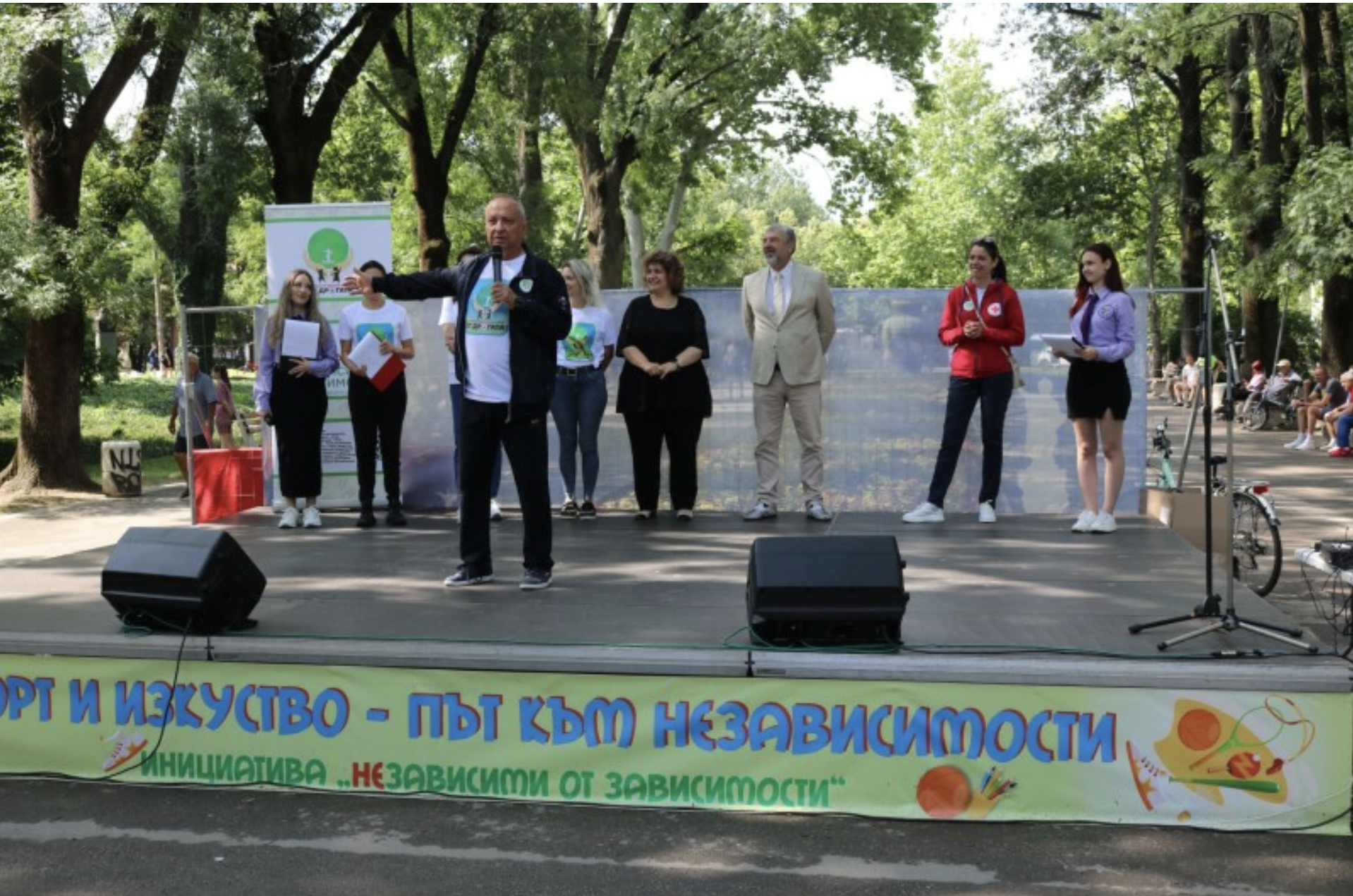 Кампанията  „НЕзависими от зависимости“ събра стотици деца и родители в Парка на младежта